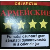 Армейские