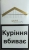 Marlboro Gold