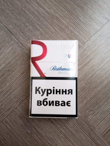Rothmans Royals Red