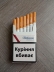 Rothmans Royals Red