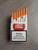Lucky Strike